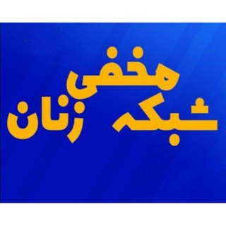 Telegram profile photo for کانال سریال گناه فرشته