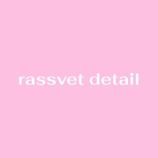 Telegram profile photo for rassvet detail