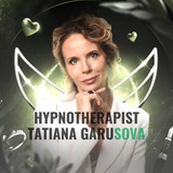 Telegram profile photo for ОТЗЫВЫ💖ГаруСОВА Гипнотерапевт