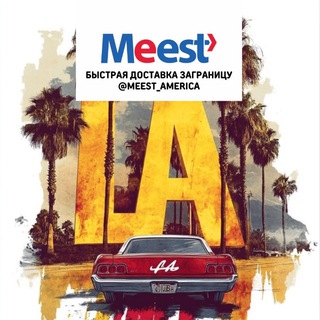 Telegram profile photo for LA club 🌴 Товары и услуги Лос-Анджелеса