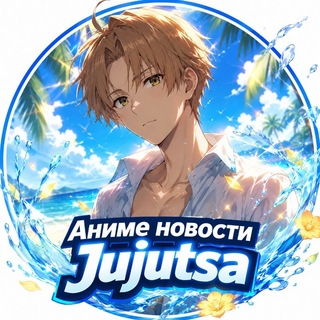 Telegram profile photo for Реинкарнация Безработного 3 Сезон | Jujutsu