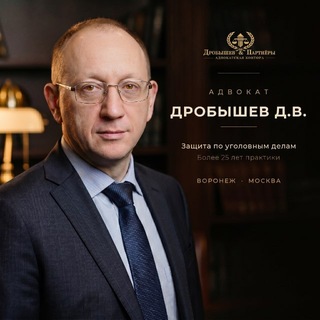 Telegram profile photo for Адвокат Дробышев 💼