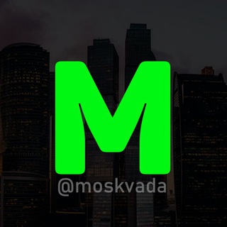 Telegram profile photo for MOSKVADA ISH KVARTIRA TAYANCH ELONLARI