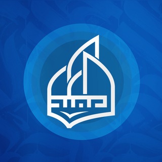 Telegram profile photo for مركز العميد الدولي للبحوث والدراسات