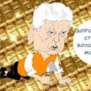 Telegram profile photo for Собянин и Пуртов: Москва. Взятки. Откаты.