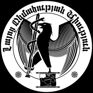 Telegram profile photo for ՀԱՄ1918