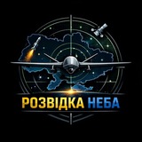 Telegram profile photo for Розвідка неба