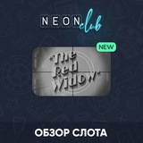 Telegram profile photo for Ваш гид по русским казино с моментальными выводами выигрышей