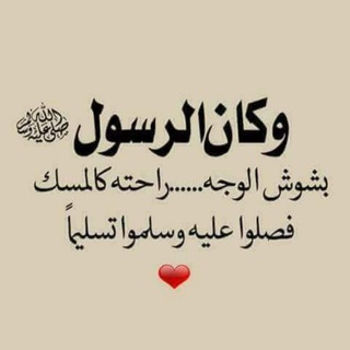 Telegram profile photo for الخلفيات 📸