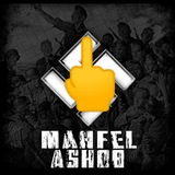 Telegram profile photo for محفل آشوب | هکس فمیلی