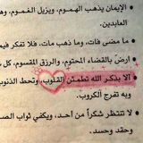 Telegram profile photo for ﴿فَإِنَّ مَعَ الْعُسْرِ يُسْرًا﴾❤️🩹