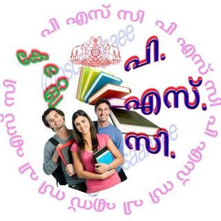 Telegram profile photo for 📒ℙ. Տ. ℂ സഹായി ℳᗅⅈℕ 📚