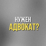 Telegram profile photo for Адвокаты в Ульяновске. УГКА №3