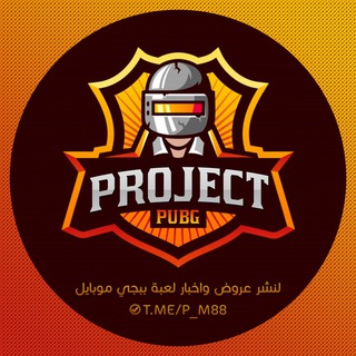 Telegram profile photo for PUBG - P.M ༒
