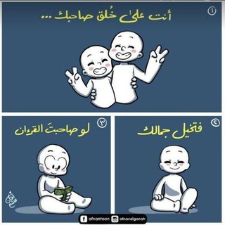Telegram profile photo for تشجيع لحفظ القرآن💚