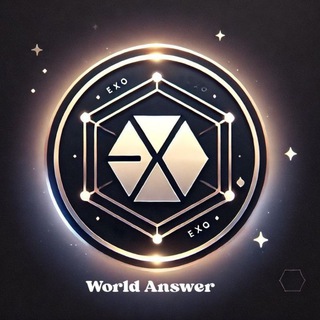 Telegram profile photo for 𝙒𝙊𝙍𝙇𝘿 𝙀𝙓𝙊 𝘼𝙉𝙎𝙒𝙀𝙍