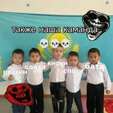 Telegram profile photo for батя крутой