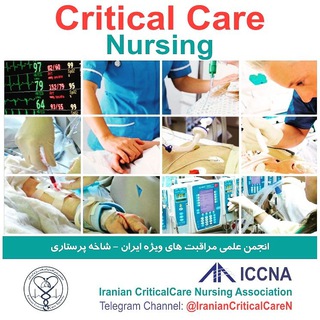 Telegram profile photo for ICCNA