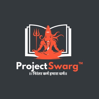 Telegram profile photo for Project Swarg™ Mppsc