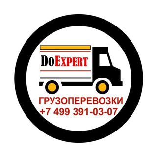 Telegram profile photo for Грузоперевозки Москва https://cargotransportall.ru
