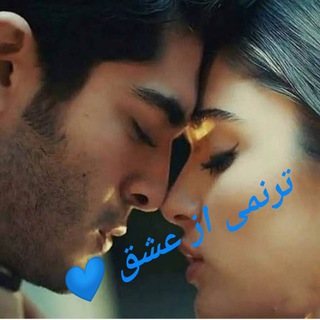 Telegram profile photo for تٙ࣫رؓنۨمۘݺ࣮ اٰزؗ عٔشۜ࣫ٯ࣫ࣥ♡❈