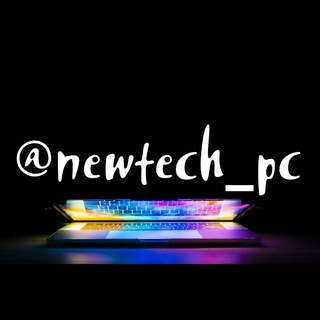 Telegram profile photo for Техника | Новинки | ПК | Телефон | Компьютер | Технологии