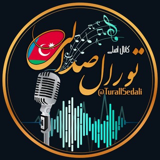 Telegram profile photo for تورال صدالی