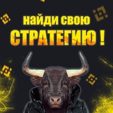 Telegram profile photo for Торговые схемы Cryptomint