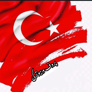 Telegram profile photo for ࡅ᳟ߺߺܝ၄ܦ߭ ၄ࡅߺ߲ܢߺ࡙၄ܝߺ̈ߺߺܝࡏܢߺ࡙.🇹🇷