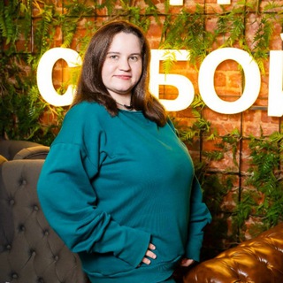 Telegram profile photo for Светлана Шехватова | Найди свой путь для экспертов и подростков