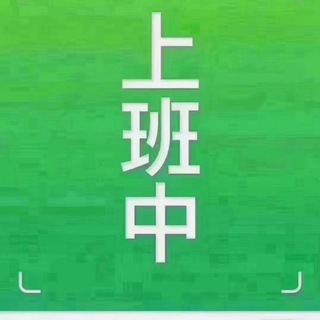 Telegram profile photo for 成都外围!全国一二线中圈大圈.商k