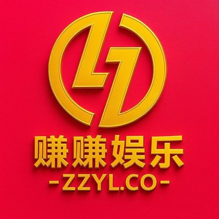 Telegram profile photo for 赚赚娱乐@zzyl_pd
