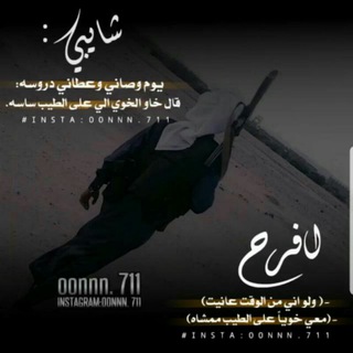 Telegram profile photo for شــﻢﻢــالــيﻲ❣️✡️』
