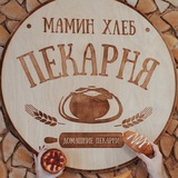 Telegram profile photo for "Мамин Хлеб" для всех