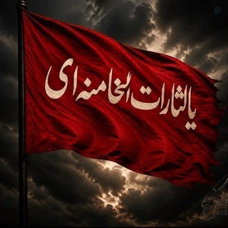 Telegram profile photo for لبیک