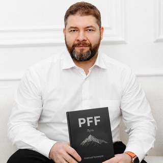 Telegram profile photo for Психолог | Алексей Кузнецов