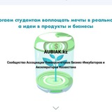 Telegram profile photo for AUBIAK.kz Ассоциация БИ и Акселей ВУЗов KAUBIA.kz