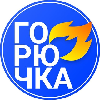 Telegram profile photo for Горючка - ДИЗЕЛЬ / ТОПЛИВО / ГСМ