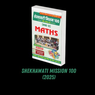 Telegram profile photo for Shekhawati Mission 100 (2025) Class 10 & 12
