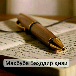 Telegram profile photo for Маҳбуба Баҳодир қизи