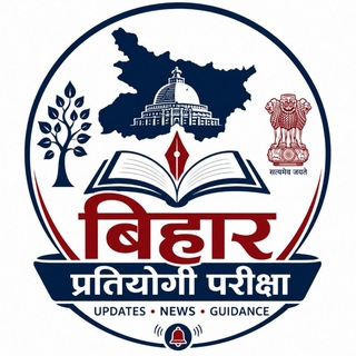 Telegram profile photo for BSSC CGL 4 , BPSC 72