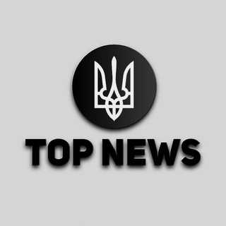 Telegram profile photo for Офіційно Україна | Спілкування