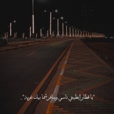 Telegram profile photo for ستوريات بيج ايابه شحياكم