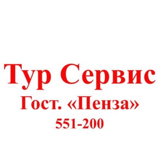 Telegram profile photo for Тур Сервис