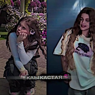 Telegram profile photo for клыкастая🫦