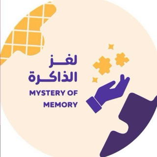 Telegram profile photo for نتائج الألغاز المتكاملة والمصغرة
