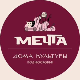 Telegram profile photo for Досуговый клуб "МЕЧТА" #ДКВидное