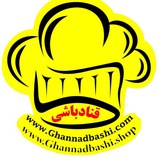 Telegram profile photo for یخچال،ویترین، ساخت قنادباشی