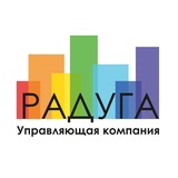 Telegram profile photo for 🌈Управляющая компания "Радуга"