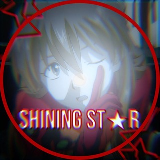 Telegram profile photo for ɪɴғᴏ// sʜɪɴɪɴɢ sᴛ⚝ʀ